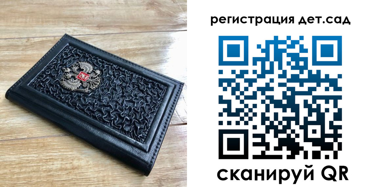 прописка для работы в Нягани