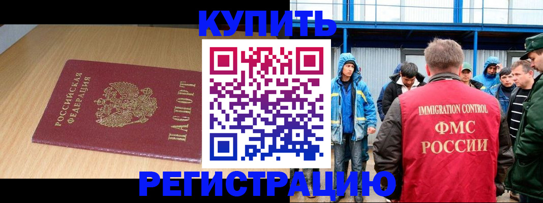 пропишу в квартире в Нягани