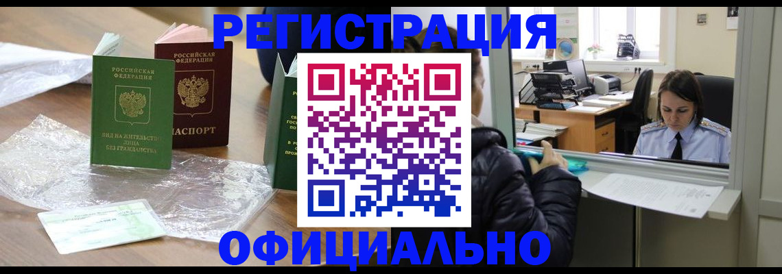 найти адрес прописки в Нягани