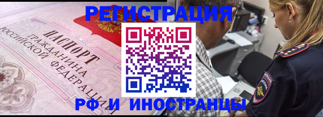 прописка для кредита в Нягани